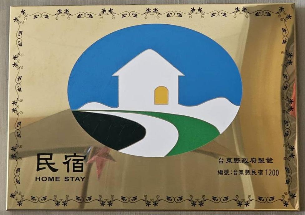 Taitung Happy B&B מראה חיצוני תמונה